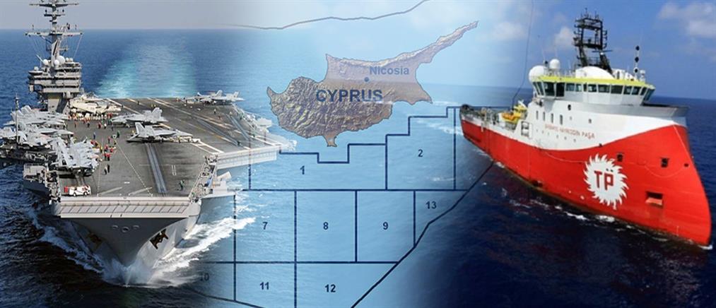 Στέιτ Ντιπάρτμεντ σε Τουρκία: Σταματήστε τις επιχειρήσεις στην κυπριακή ΑΟΖ