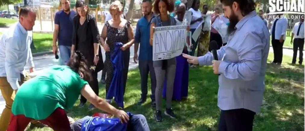 Εξορκισμοί στη Θεσσαλονίκη: Αμετανόητα τα μέλη της “Εκκλησίας των Εθνών”