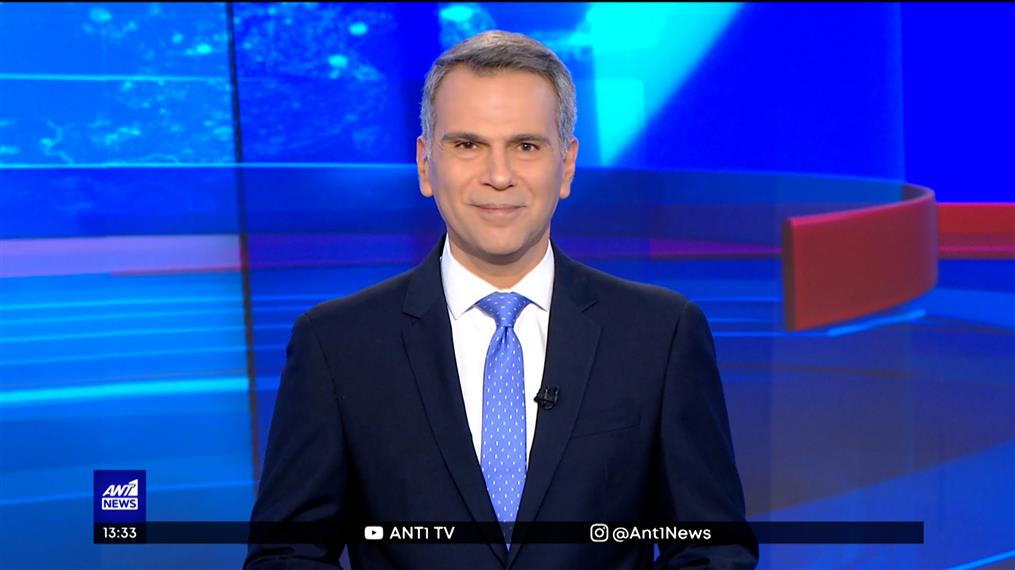 ANT1 NEWS 17-01-2022 ΣΤΙΣ 13:00