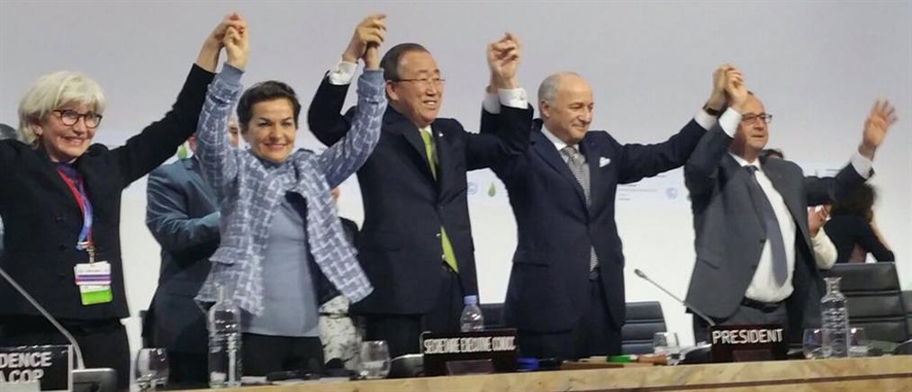 Εγκρίθηκε η συμφωνία του Παρισιού για το κλίμα