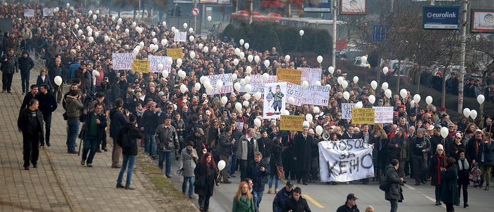 Διαδήλωση στα Σκόπια για την ελευθερία του Τύπου