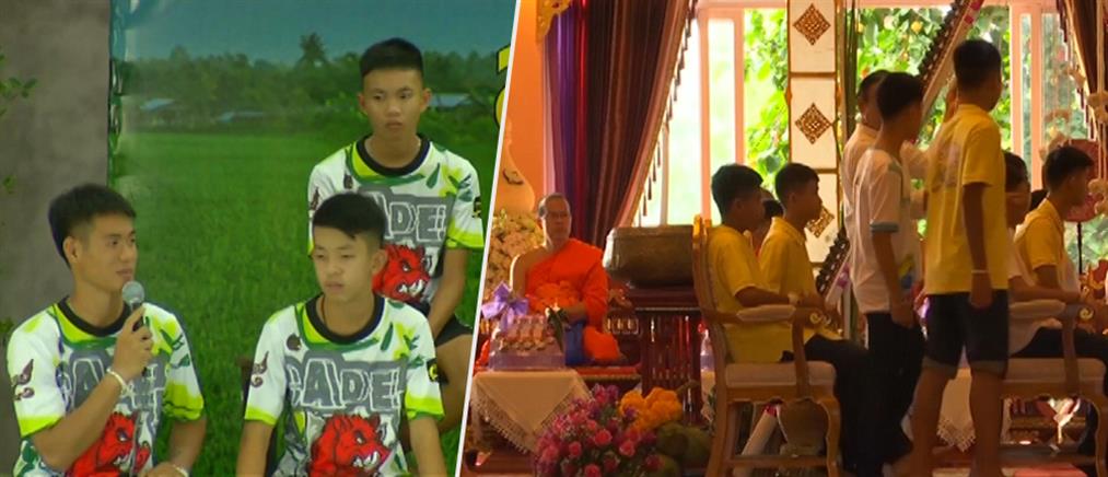 Προσευχή και μπάλα για τα αγόρια της Ταϊλάνδης (βίντεο)
