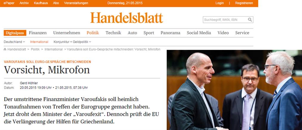 Έρχεται το Varoufexit, γράφει η Handelsblatt