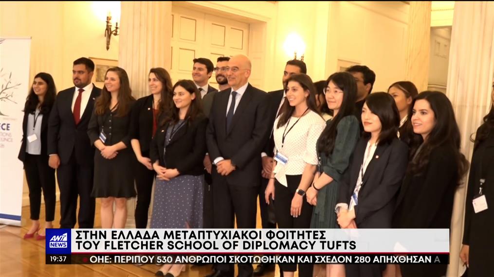 Στην Ελλάδα μεταπτυχιακοί φοιτητές του  Πανεπιστημίου TUFTS