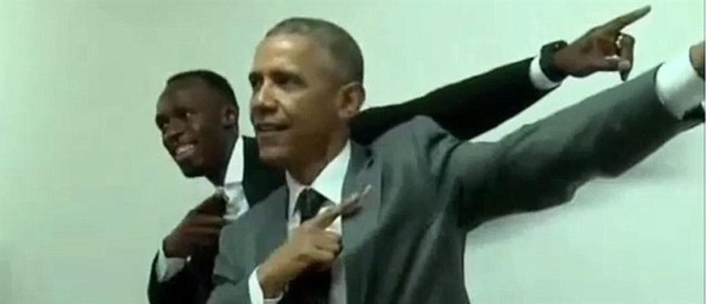 Ο Ομπάμα «έγινε» Μπολτ (Βίντεο)
