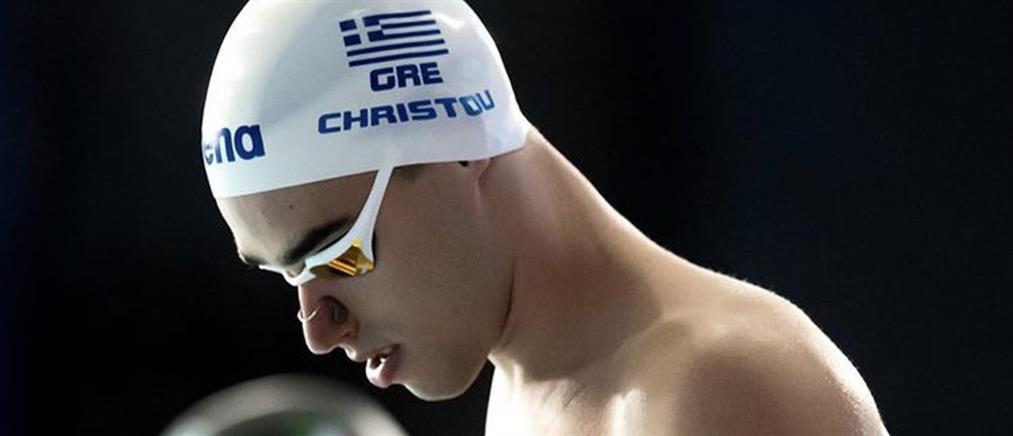 Κολύμβηση - Παγκόσμιο πρωτάθλημα: Ο Χρήστου στον τελικό για 3η σερί φορά
