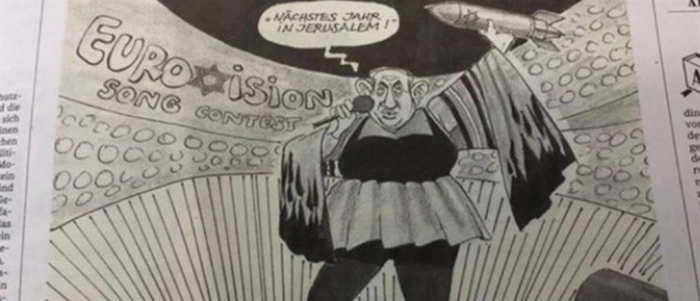 Σάλος με γερμανική γελοιογραφία: Ο Νετανιάχου… ως Νέττα στην Eurovision (φωτό)
