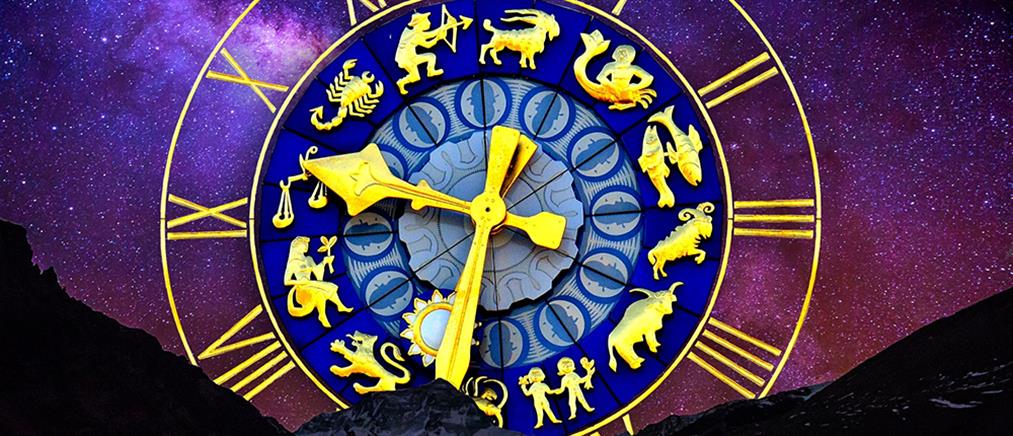 Ζώδια: Οι αστρολογικές προβλέψεις για την  Κυριακή