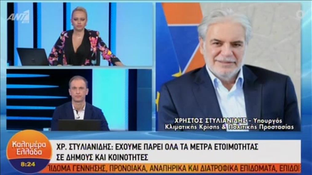 Ο Χρήστος Στυλιανίδης στο «Καλημέρα Ελλάδα»
