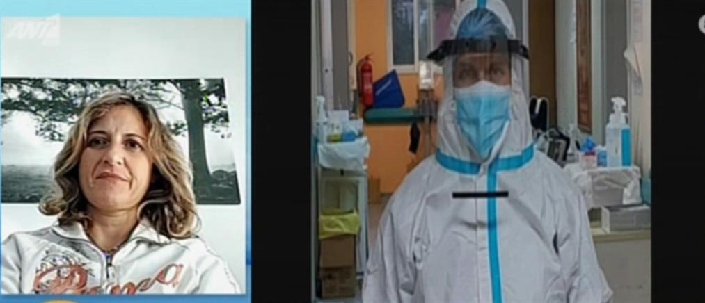 Κορονοϊός: Η νοσηλεύτρια που συγκλόνισε με το “Φοβάμαι μαμά” μιλά στον ΑΝΤ1 (βίντεο)