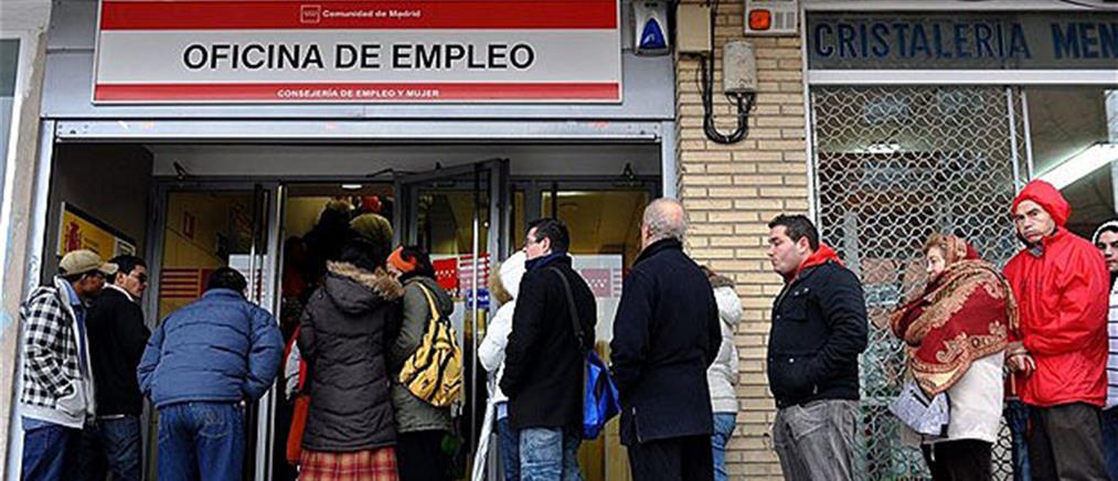 Σε εφιαλτικά επίπεδα η ανεργία και στην Ισπανία