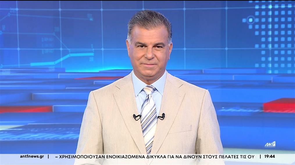 ANT1 NEWS 15-08-2024 ΣΤΙΣ 18:45