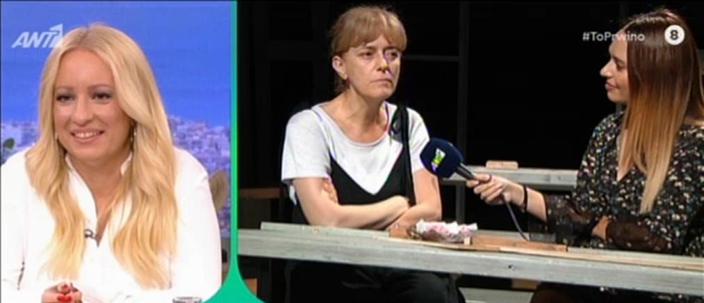 Η Μαρίνα Ψάλτη επιστρέφει στην τηλεόραση με σειρά του ΑΝΤ1! (βίντεο)