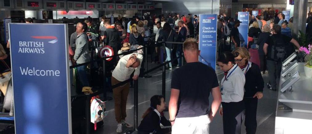Προβλήματα στο σύστημα της British Airways προκάλεσαν χάος στα αεροδρόμια