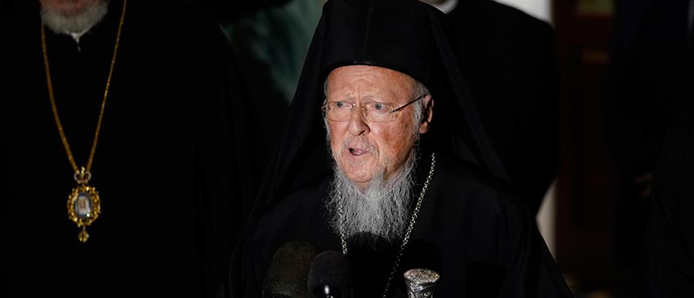 Βαρθολομαίος: Στο νοσοκομείο ξανά ο Οικουμενικός Πατριάρχης