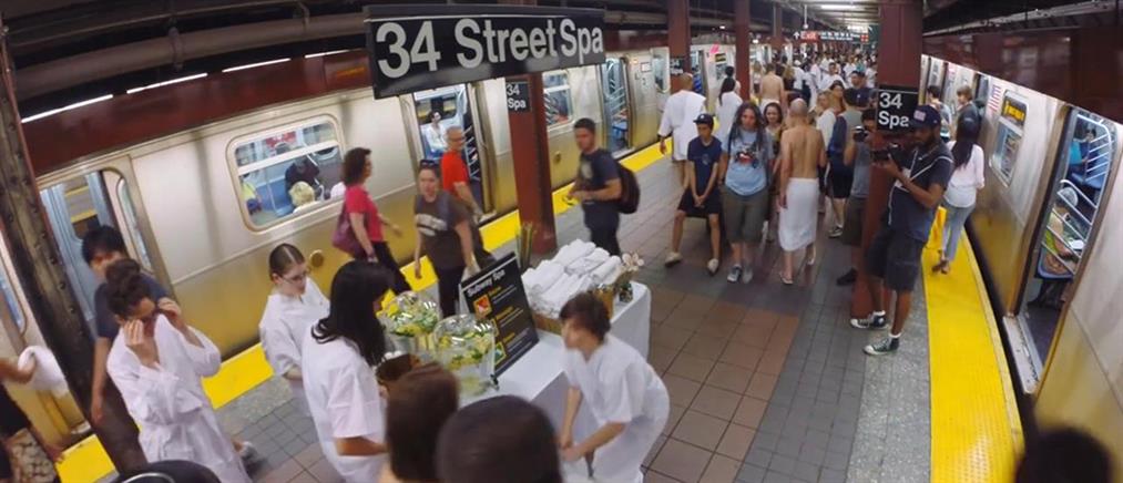 " Έστησαν" σπα σε σταθμό του μετρό στη Νέα Υόρκη
