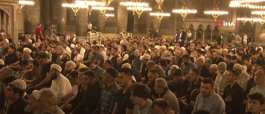 Άλωση της Κωνσταντινούπολης: Μουσουλμανική προσευχή στην Αγία Σοφία για την 569η επέτειο (βίντεο)