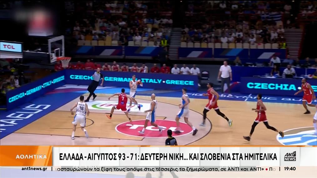 Εθνική Ελλάδος μπάσκετ: Ένα βήμα πιο κοντά στους Ολυμπιακούς