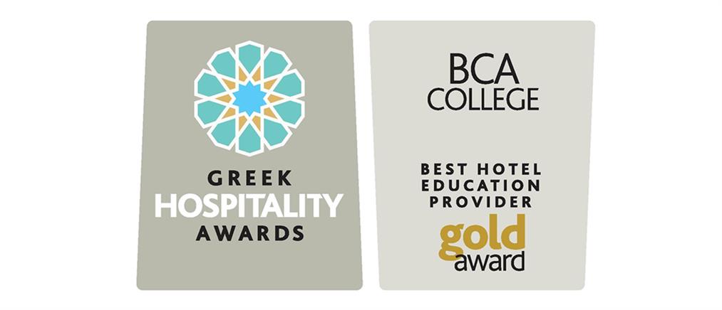 Greek Hospitality Awards: Χρυσό βραβείο για το BCA