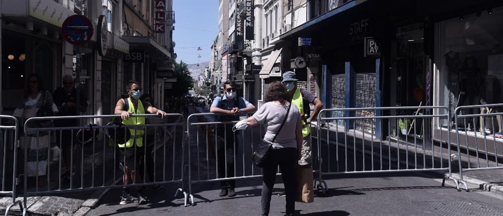 Αθήνα: Απαγόρευση συγκεντρώσεων το Σάββατο