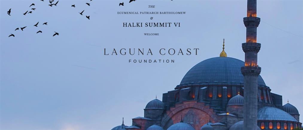 Κλιματική κρίση - Laguna Coast Foundation: 3 πεδία για ελληνοτουρκική συνεργασία