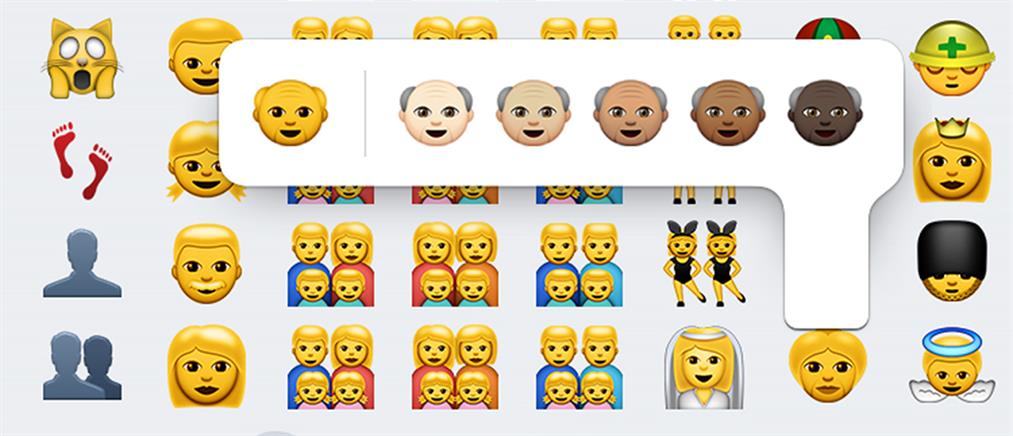 Νέα emojis για το χάος και τη σύγχυση του 2020