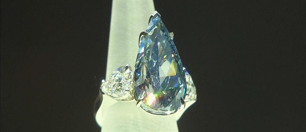 Το μπλε διαμάντι πουλήθηκε 23,79 εκατομμύρια δολάρια