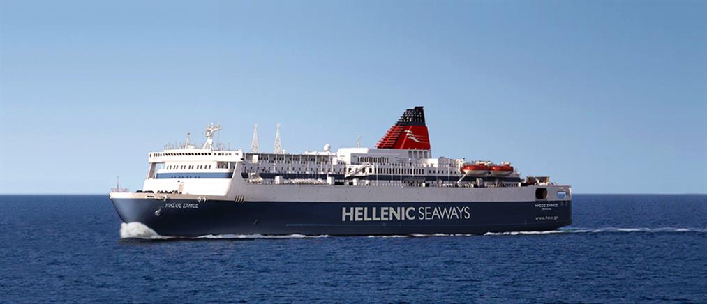 Λιμάνι Πειραιά: Εκκενώθηκε το “Νήσος Σάμος” μετά από τηλεφώνημα για βόμβα