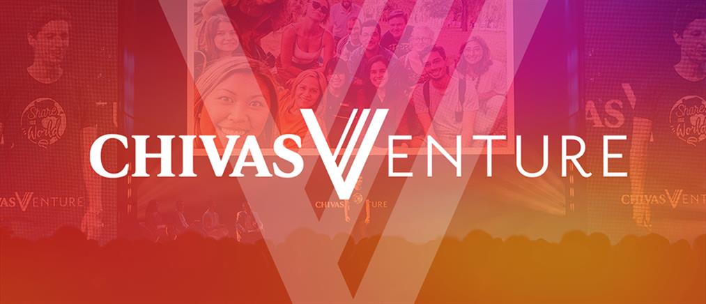 “Chivas Venture”: ποιοι είναι οι 4 Έλληνες φιναλίστ
