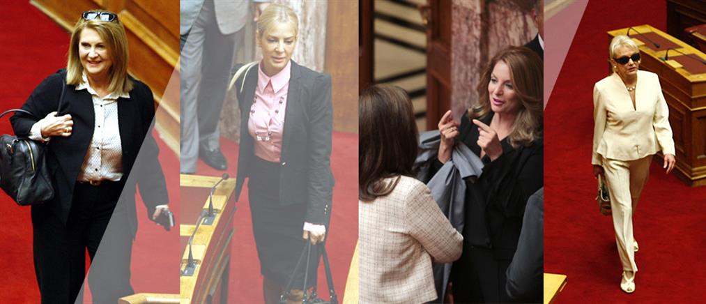 Οι στιλιστικές  επιλογές των κυριών της Βουλής…..