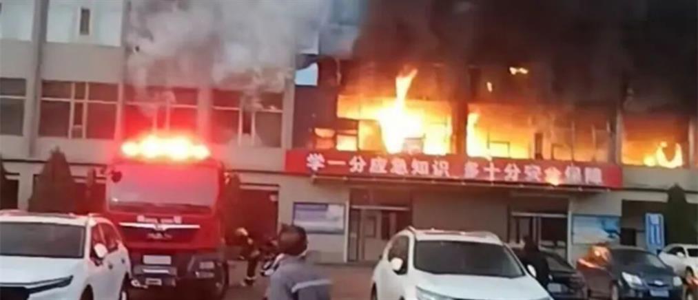 Κίνα: Δεκάδες νεκροί από πυρκαγιά σε σχολείο