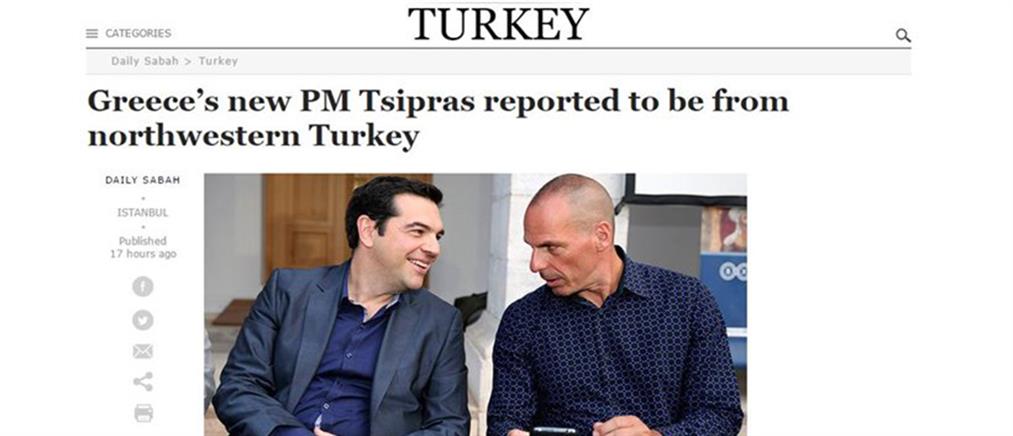 Προκαλούν οι Τούρκοι διεκδικώντας την καταγωγή του Τσίπρα