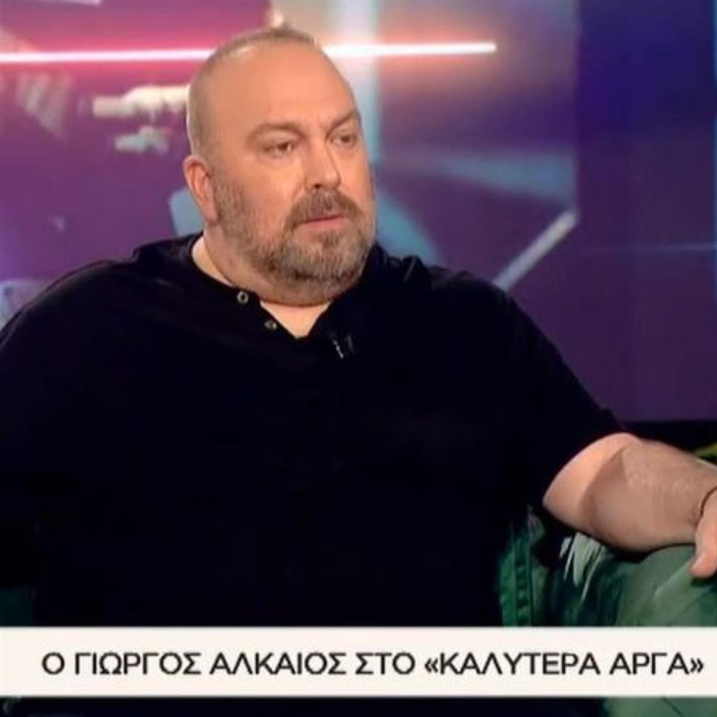 Γιώργος Αλκαίος για Eurovision: "Έκανα 8 μήνες διατροφή και γυμναστική - Δεν με ενδιαφέρει η εμφάνιση, με ενδιαφέρει η υγεία"
