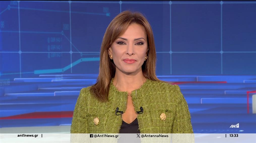 ANT1 NEWS 18-09-2024 ΣΤΙΣ 13:00