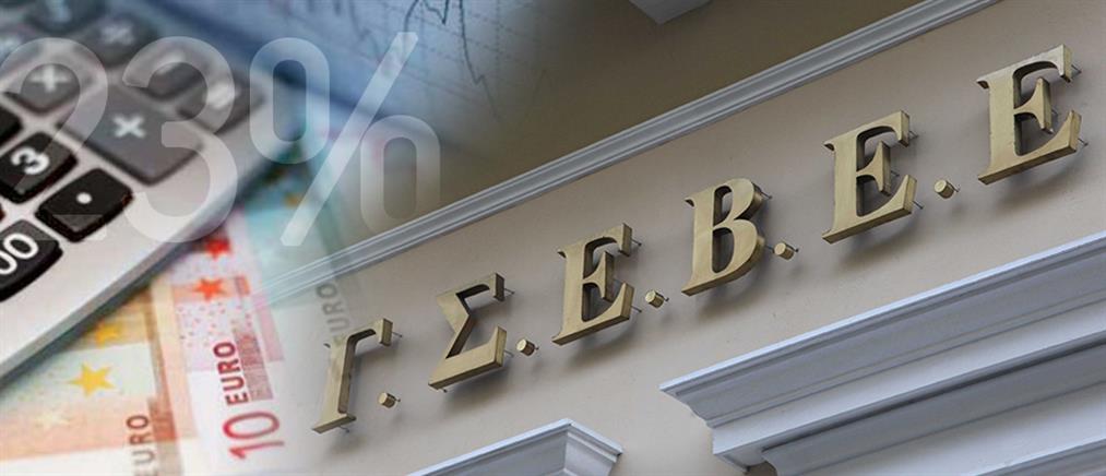 ΓΣΕΒΕΕ: Φόροι και έλλειψη χρηματοδότησης καταδικάζουν τις μικρές επιχειρήσεις