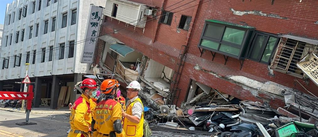 Σεισμός στην Ταϊβάν: Ήταν ο ισχυρότερος των τελευταίων 25 ετών (εικόνες)