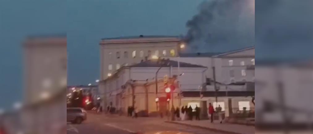 Φωτιά σε κτήριο του υπουργείου Άμυνας στη Μόσχα (βίντεο)