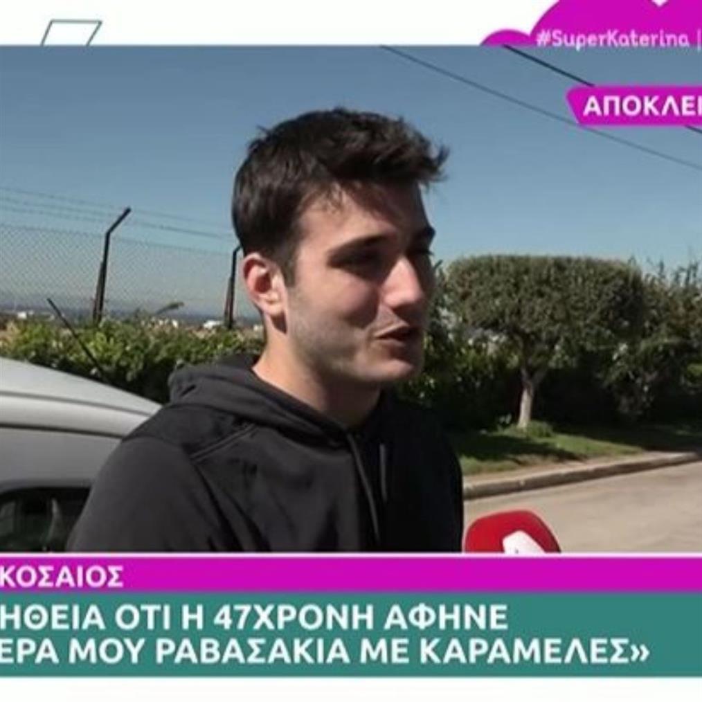 Γιώργος Κακοσαίος: "Είναι αλήθεια ότι η γυναίκα άφηνε στον πατέρα μου ραβασάκια και σε εμάς καραμέλες"