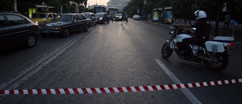 Κλειστόν λόγω… Eurogroup το κέντρο της Αθήνας