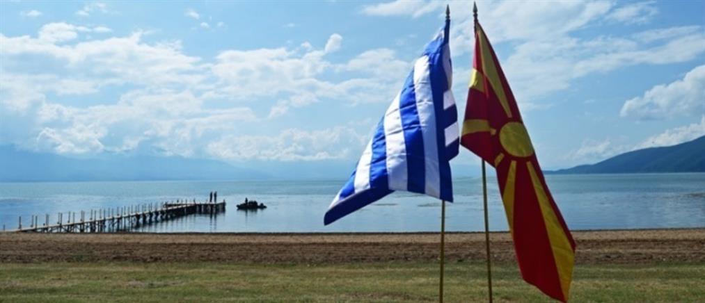 Νέοι “πονοκέφαλοι” από το “Ουράνιο Τόξο” που κάνει λόγο για μακεδονικά μειονοτικά χωριά στην Βόρεια Ελλάδα