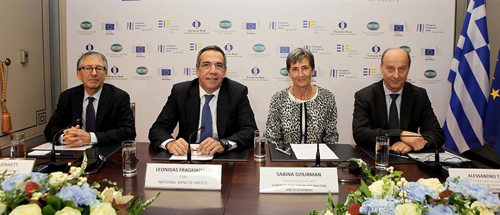 Συμφωνία χρηματοδότησης επιχειρήσεων μεταξύ Εθνικής, ΕΤΕπ, EBRD και ΕΤΕ