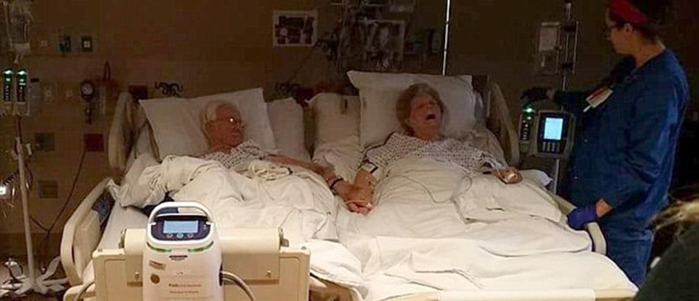 Πέθαναν πιασμένοι χέρι – χέρι μετά από 64 χρόνια γάμου