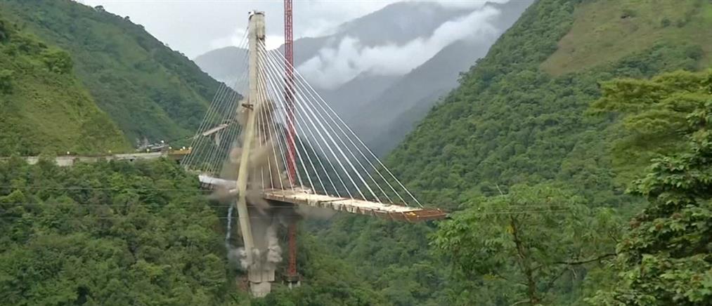 Εντυπωσιακή κατεδάφιση γέφυρας (βίντεο)