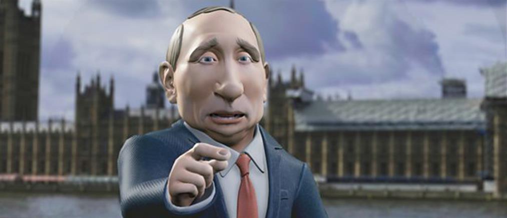 Σε ρόλο παρουσιαστή ο “Πούτιν”