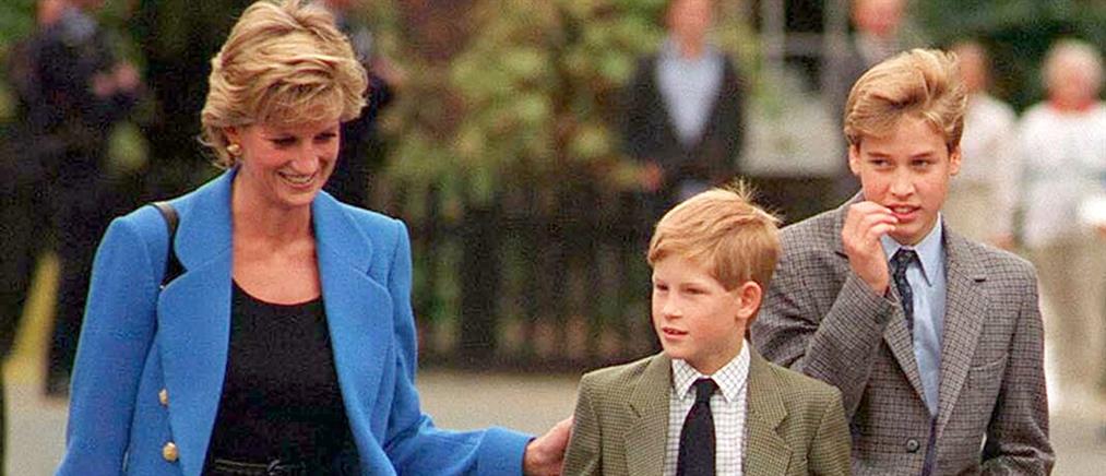 Σπάνιο βίντεο με την Πριγκίπισσα Νταϊάνα, τον Γουίλιαμ και τον Χάρι παιδιά