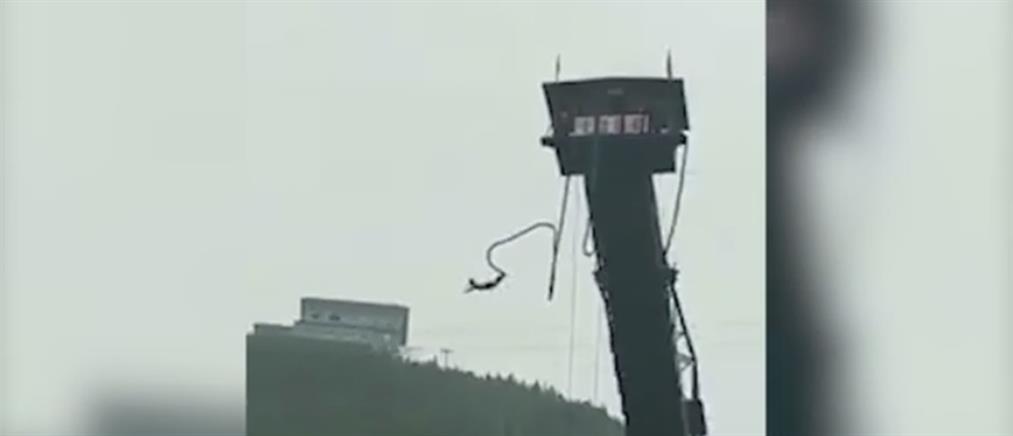 Κόπηκε το σχοινί ενώ έκανε bungee jumping (βίντεο)
