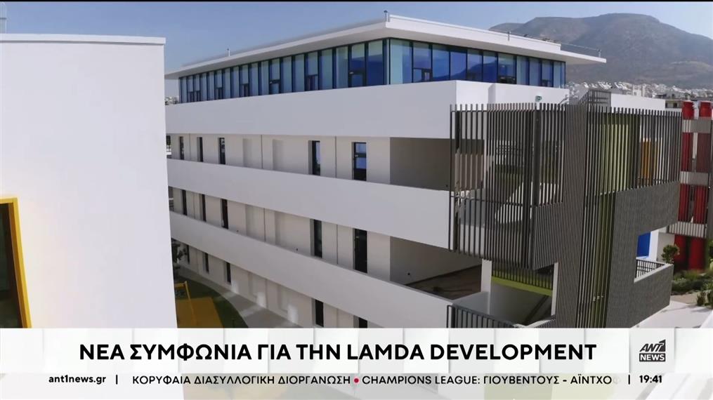 Νέα συμφωνία για την Lamda Development