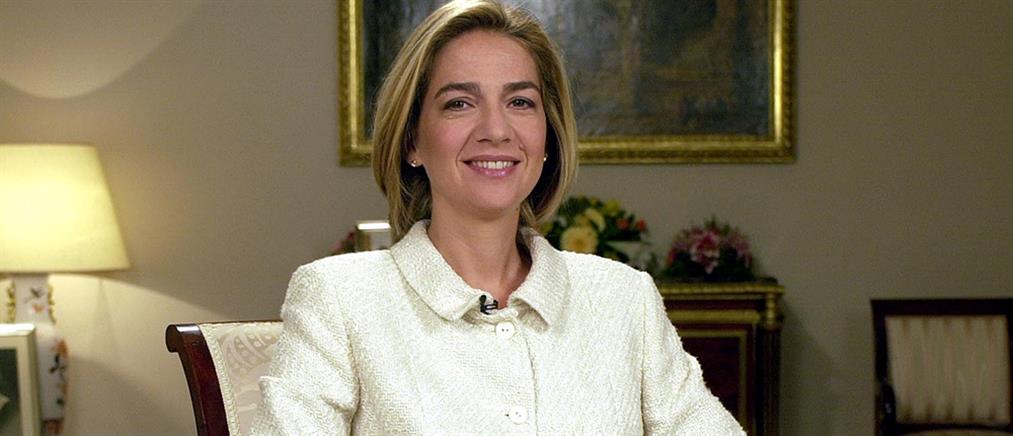 Κατηγορίες για φορολογική απάτη κατά της πριγκίπισσας Κριστίνα της Ισπανίας