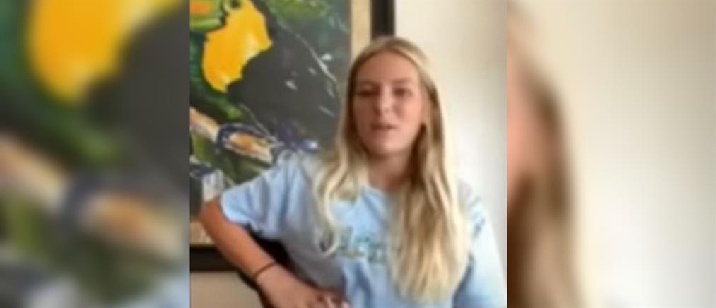 Φλόριντα: 13χρονη μονομάχησε με καρχαρία και νίκησε (βίντεο)