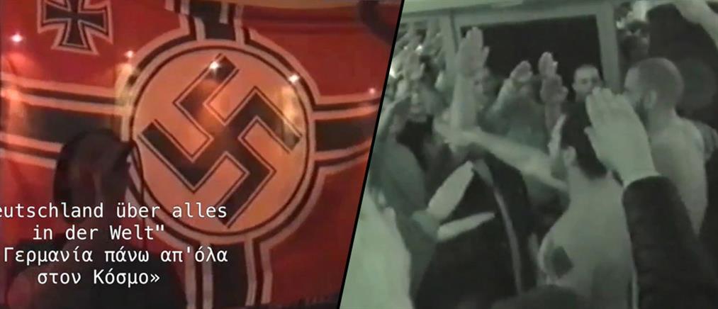 Ντοκουμέντο: ύμνοι της Χρυσής Αυγής στην ναζιστική Γερμανία